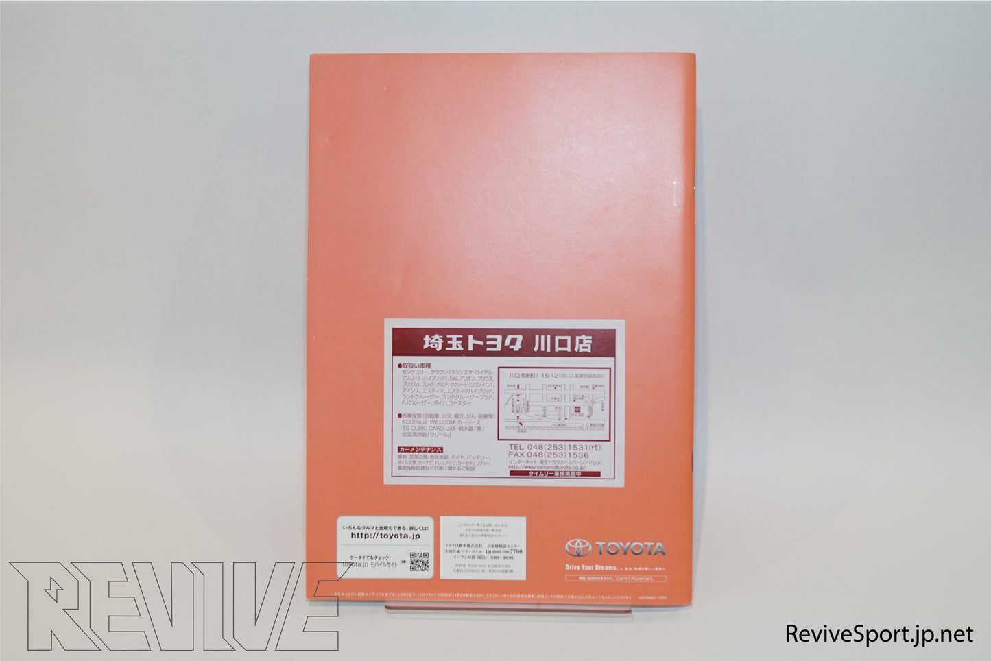 Toyota 86 Japanese Dealership Brochure