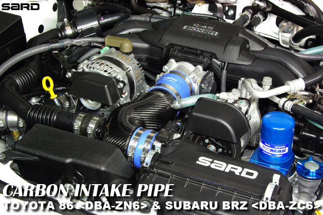 SARD Carbon Intake Pipe