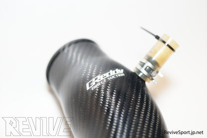 GReddy Direct Suction Kit