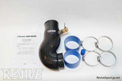 GReddy Direct Suction Kit