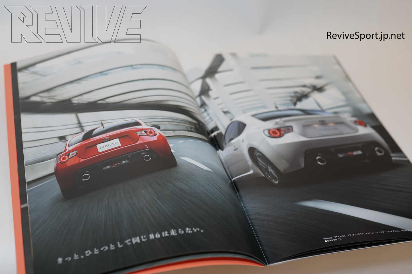 Toyota 86 Japanese Dealership Brochure