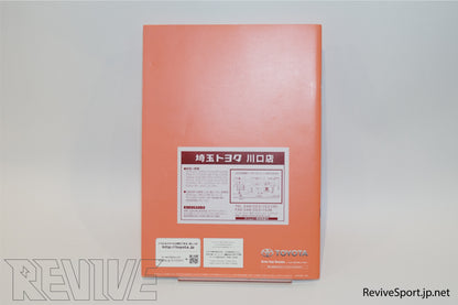 Toyota 86 Japanese Dealership Brochure