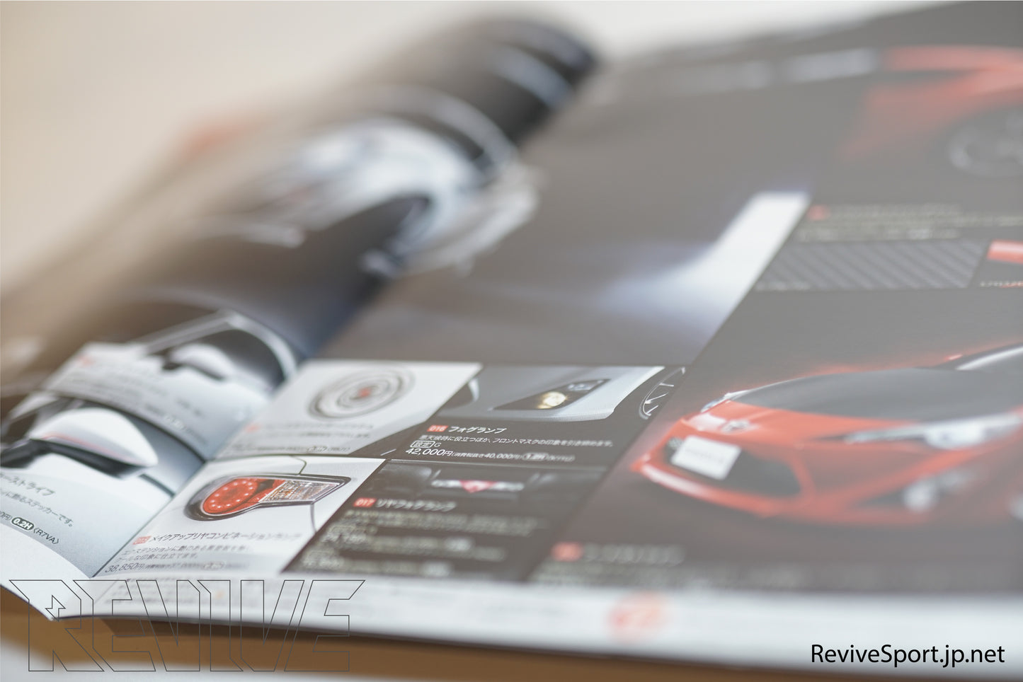 Toyota 86 Japanese Dealership Customize and Parts Catalogue