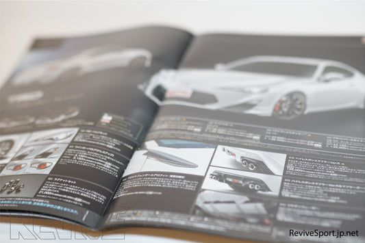 Toyota 86 Japanese Dealership Customize and Parts Catalogue